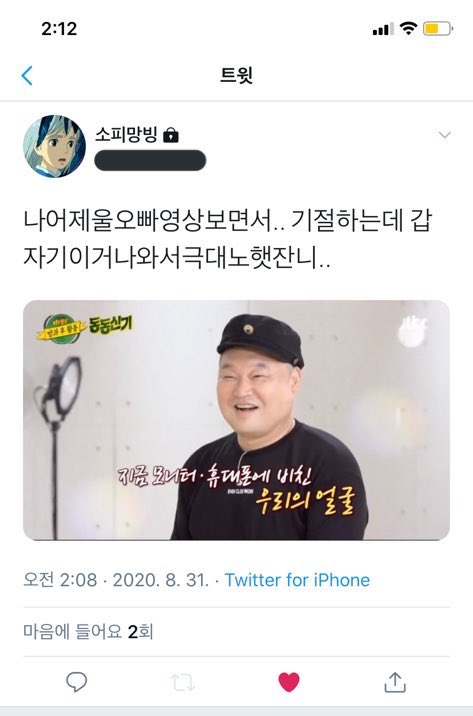 지금 휴대폰에 비친 우리의 얼굴