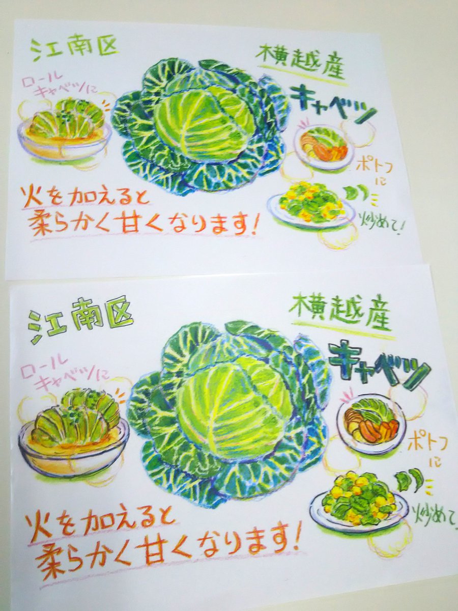 ギャラリーねこい A Twitter 本日のイラスト 野菜の日 なのでお野菜祭り っ W っ イラスト 水彩色鉛筆 ぬりえ 御注文品の場合は使用用途に合わせて綺麗めな水彩色鉛筆かpopな筆ペンかを変える様にはしています ギャラリーねこい A Twitter 本日のイラスト 野菜の日 なのでお野菜祭り っ W っ イラスト 水彩色鉛筆 ぬりえ 御注文品の場合は使用用途に合わせて綺麗めな水彩色鉛筆かpopな筆ペンかを変える様にはしています