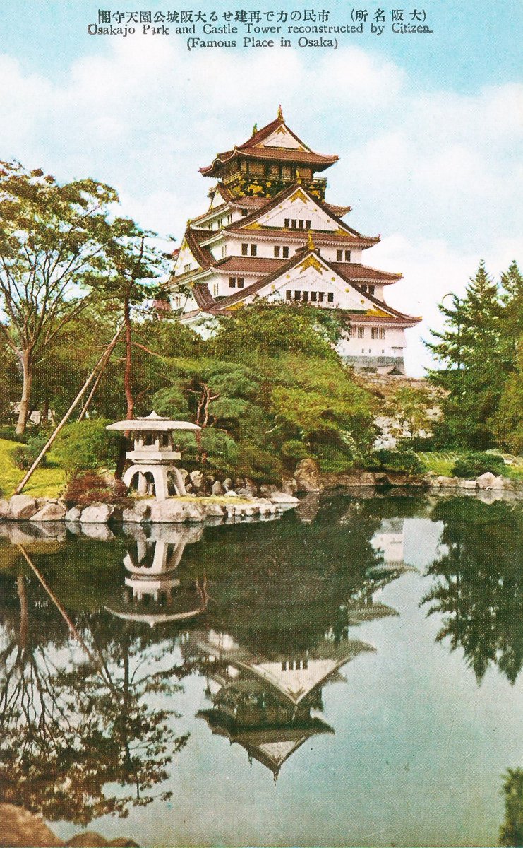 The keep of Osaka Castle was the first to be reconstructed from concrete, in 1928, and has a fascinating history of its own. Built to celebrate Osaka's heritage as well as its modernity (and Emperor Hirohito's enthronement), the keep inspired many other castle rebuilds. 5/9