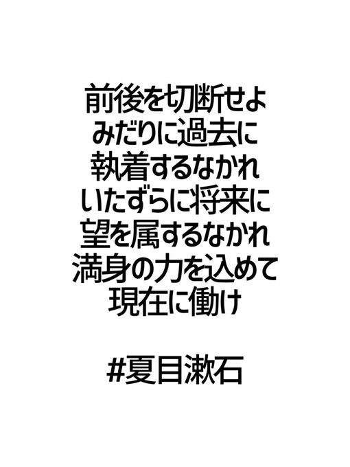 夏目漱石のtwitterイラスト検索結果 古い順 夏目漱石のtwitterイラスト検索結果 古い順