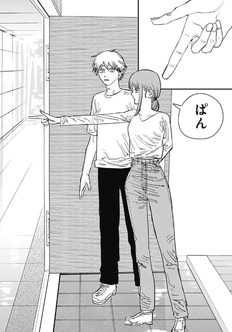 このページの次このページやめて🥺 