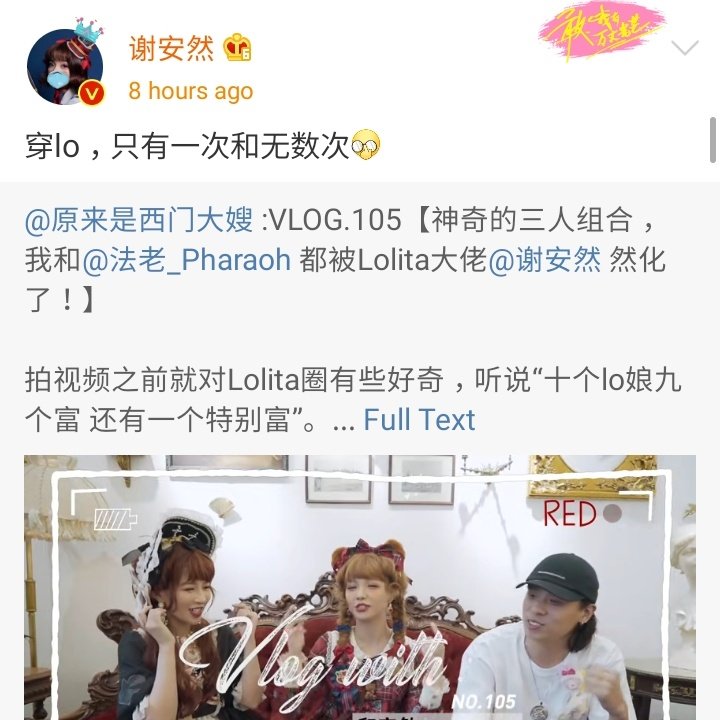 anransource's tweet image. 200829 | Weibo Update 

#谢安然 #XieAnran