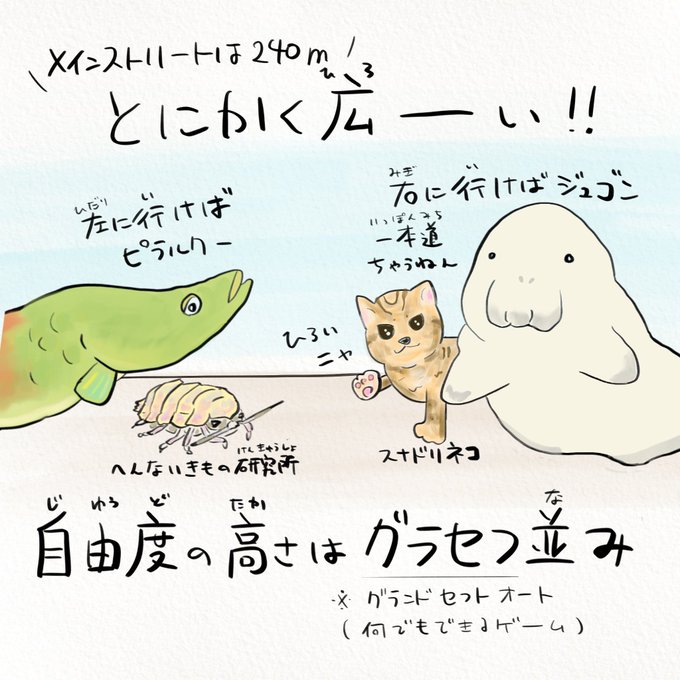 鳥羽水族館 の注目ツイート イラスト マンガ Twoucan
