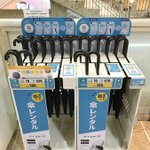 環境省、熱中症警戒アラートの日に日傘レンタルを無料にすると発表!