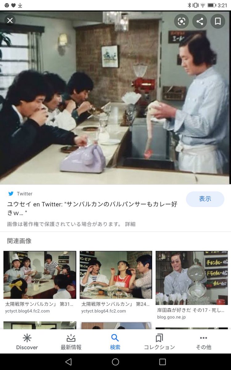 豹朝夫 Twitter Search