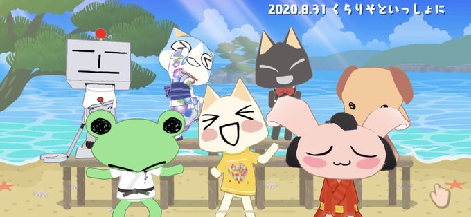 おじぎのtwitterイラスト検索結果 古い順 おじぎのtwitterイラスト検索結果 古い順