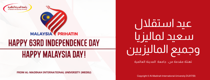 mediuuniversity's tweet photo. #MalaysiakuPrihatin 
#Happy63rd
#nationalday 
#SelamatHariMerdeka https://t.co/cJlxrDLJeO