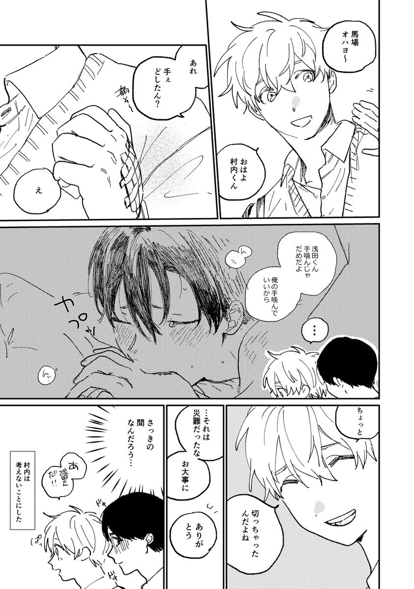 手 