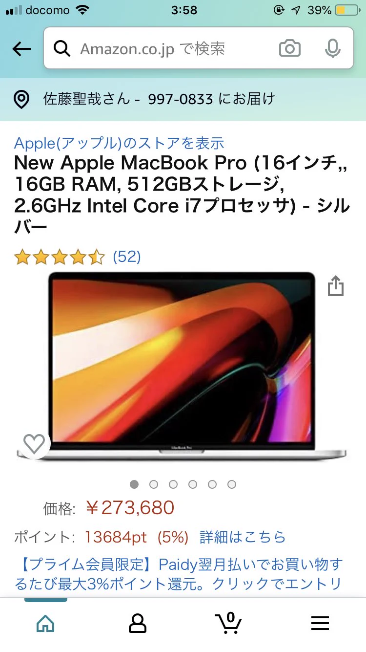 @misakism13 欲しいです！ 