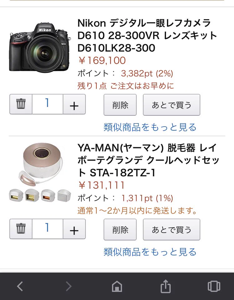 @misakism13 あたりますよーに！！ 