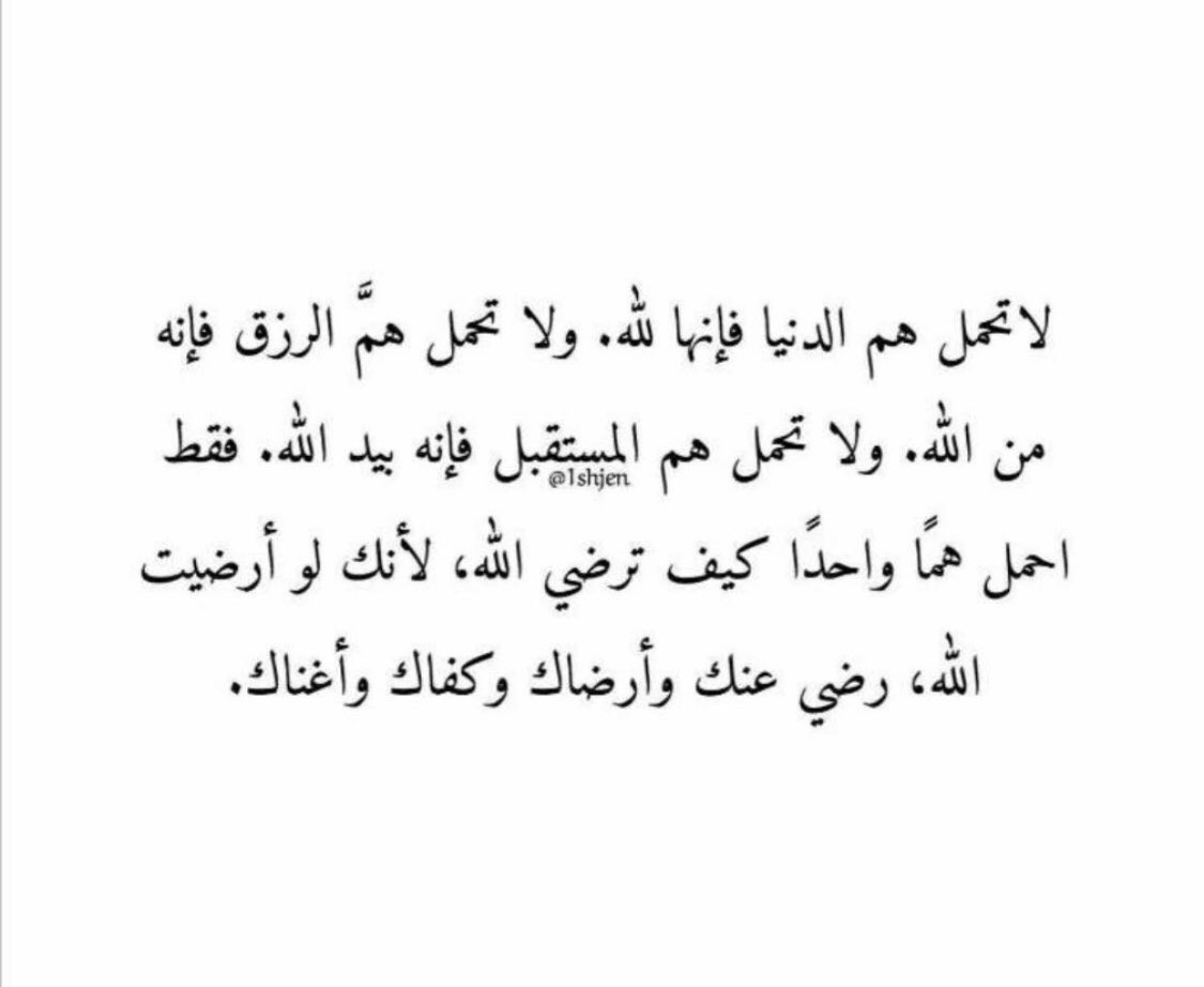 alrabeh93's tweet photo. https://t.co/LHQnuKUVAP