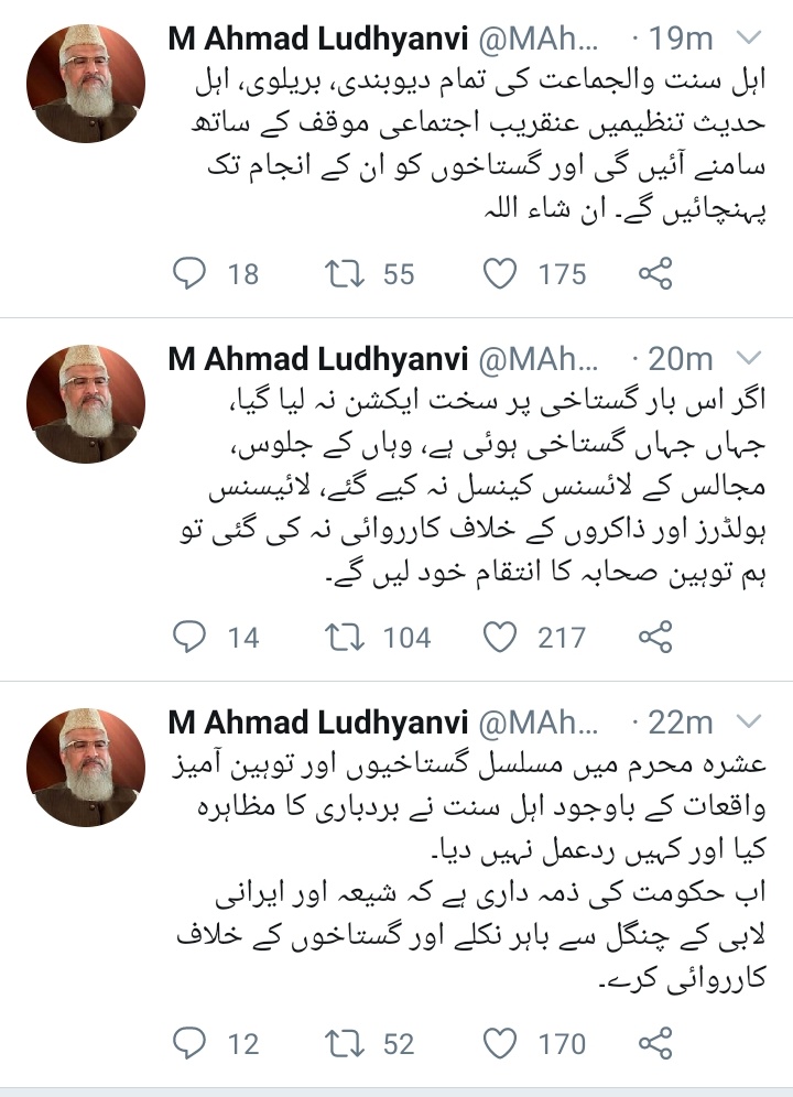 IqrarAlee112's tweet photo. جس نے یزید کو تخت پر بٹھا کر خلیفہ بنا دیا۔ آپ انہیں رضی اللہ بھی مانتے ہیں اور امیرالمومنین بھی۔ کیا معاویہ اپنے فرزند کو نہیں جانتے تھے؟ شرابی اور جلاد فرزند کو تخت پر بٹھانے والا باپ رضی اللہ اور امیر المومنین کیسے ہوسکتا ہے؟
#شھادت_امام_حسینؑ
#askashia #Ashura #عاشوراء https://t.co/ftJ7W8WneX