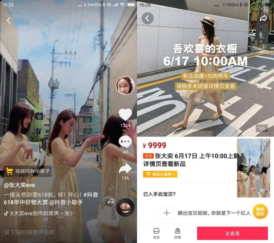 5/5And this is why the headlines about Walmart teaming up with Microsoft to buy TikTok are garnering so much interest...it makes all kinds of sense.NB - this is already happening on Douyin, China's version of TikTok https://www.techradar.com/uk/news/microsoft-and-walmart-could-turn-tiktok-into-an-e-commerce-platform-for-creators