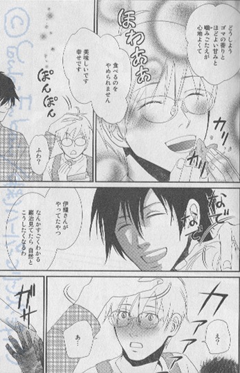 深井結己インフォ Fukaiyoukiinfo Twitter