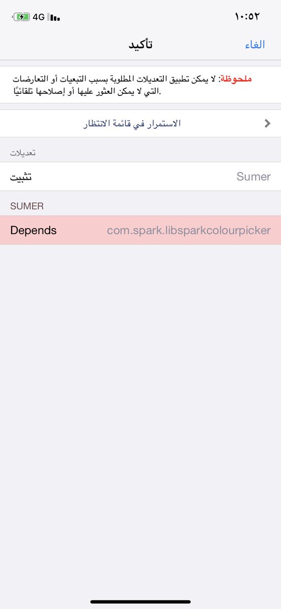 __xnb's tweet photo. @ahmedmakls @Alicydia @cydia_mriphone @TeacheriP @DzMoha_31 @Yalujb https://t.co/WsnZF1JPwU