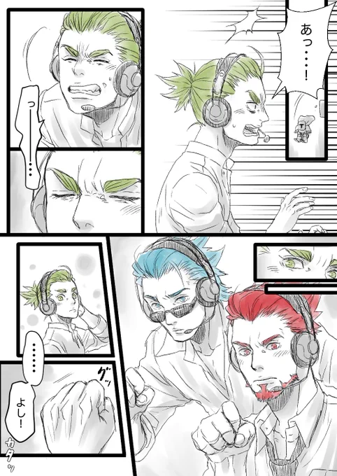 先生の不惑の挑戦、本当に凄かった…感動しました…✨?✨その勢いで描いてしまいました…

天を仰いでも、横を向けば二人が居ると思うのです… 