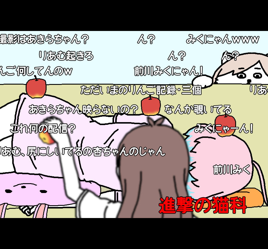 【日刊たのしい前川】
新人の子達が事務所で動画配信をしていたので、しれっと映り込んでみた前川 