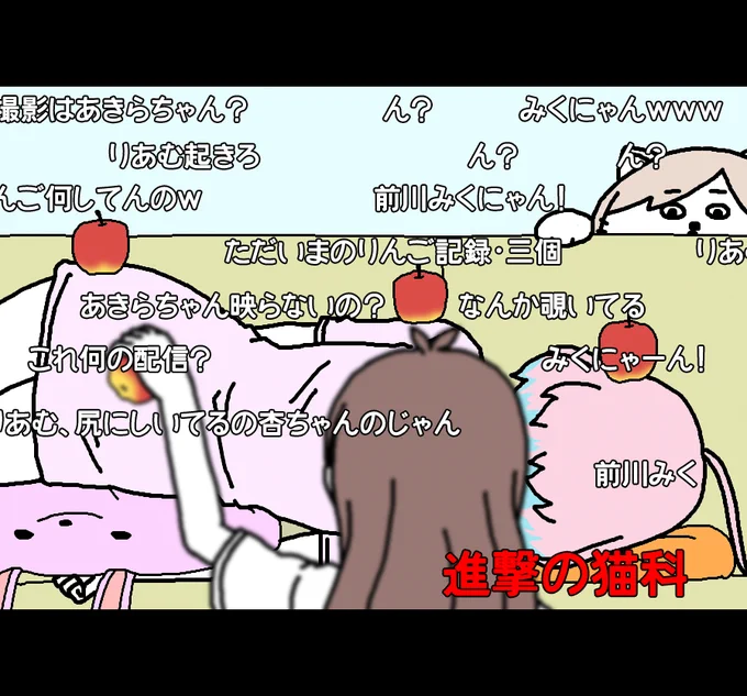 【日刊たのしい前川】
新人の子達が事務所で動画配信をしていたので、しれっと映り込んでみた前川 