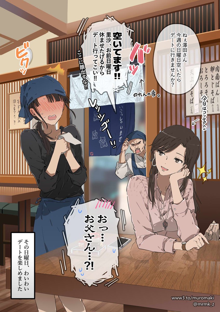 タグまた流行ってきたので
どうぞよろしくお願いします～!
年中狂ったように創作百合イラスト描いてます。セリフバカ長く、ストーリーを語る漫画系です!(ファンアートはたまに)
#誰か優しい人が拡散してくれてフォロワーさんが増えるらしい #けど別に増えなくても良いから見るだけ見て欲しい 