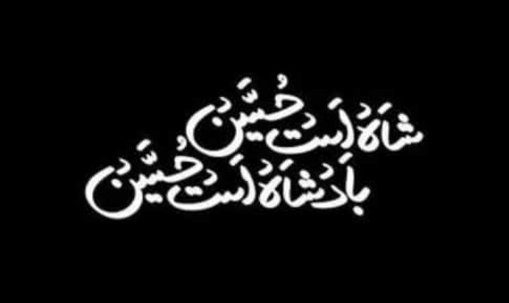 🔄🔛💯
@zaini_4 
@19Rzi 
@1_Zmad 
@1_Zmad 
@1Nsr0 
@2jhla 
@2M786 
@3eizaa 
@4Mskn 
@5__4L 
@dr_kivi 
@biya239 
@Khankamoo 
@Hiyar786 
@Shsf82 
@mishiiii11 
@Aqeel_S1 
@Junaid589 
@FaisalB75005487 
@7A_RSH
@Albloxh86 
@eizwFVLQC3p9GtH 
@2jhla 
@ARRAUF66 

سلام یا حسین۔۔۔