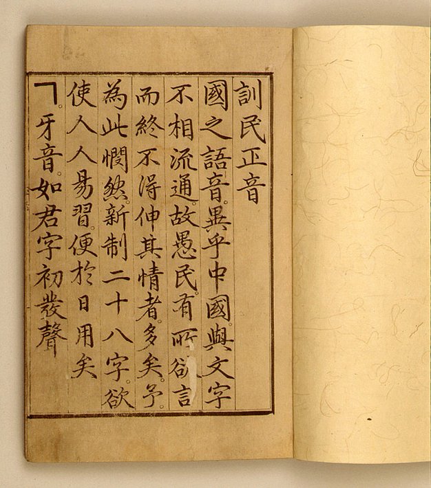 (中)清代民国漢語文献目録 chenchenzh.bsky.social على X:
