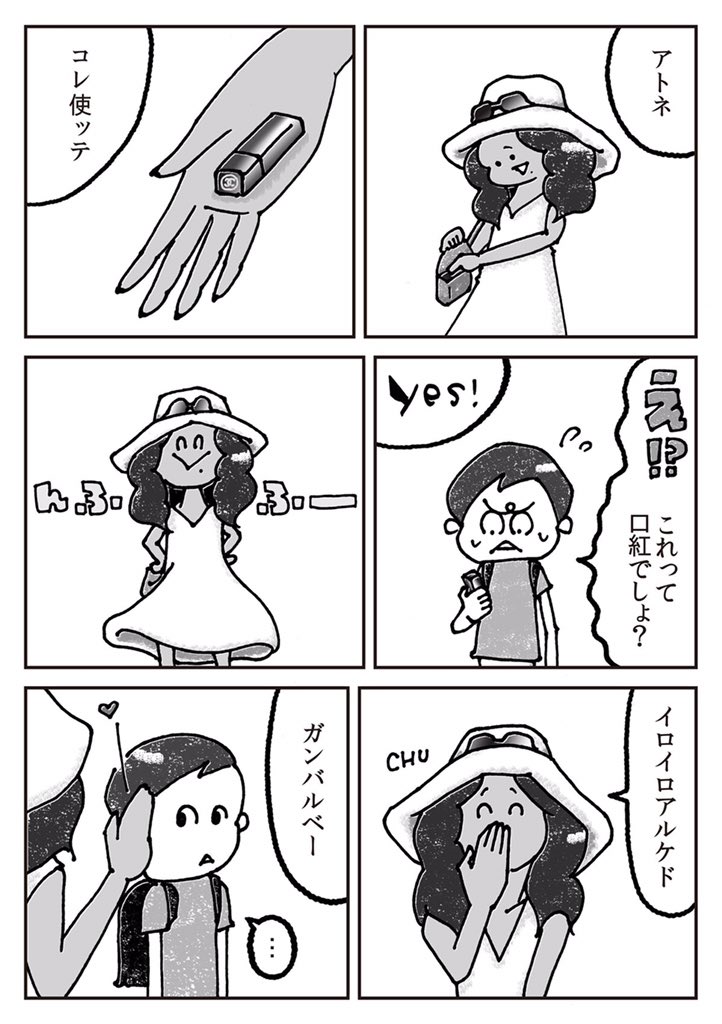 (3/3) 