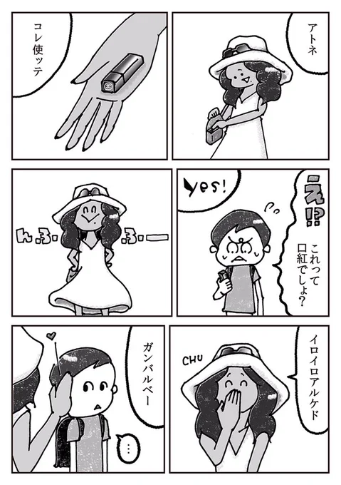 (3/3) 