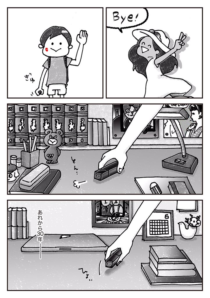 (3/3) 