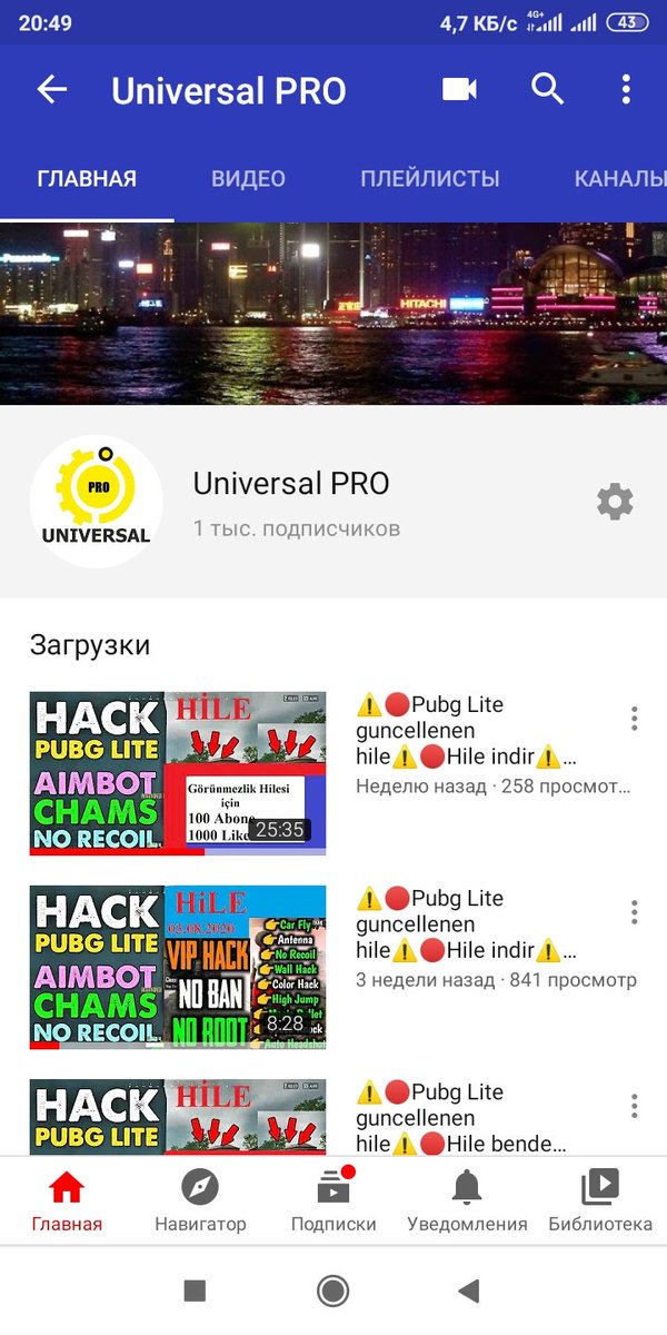 UniversalPRO3's tweet image. PubG Lite 
Hile - Cheat - Hack 
Güncellenen hile benim youtube kanalımda.
Videoya Like at, kanal ABONE ol ve her gün ücretsiz hile indir.
youtu.be/rA6EUN2DNcA
