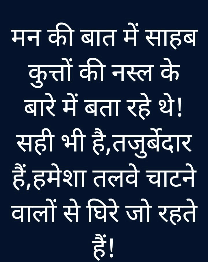 Shubham22761059's tweet image. #SpeakUpForSSCRailwaysStudents 
#StudentsHatesMrModi 
#StudentTimeMatters 
@DrKumarVishwas @ArvindKejriwal @RahulGandhi
@DrJitendraSingh 
@DoPTGoI @Swamy39 @narendramodi