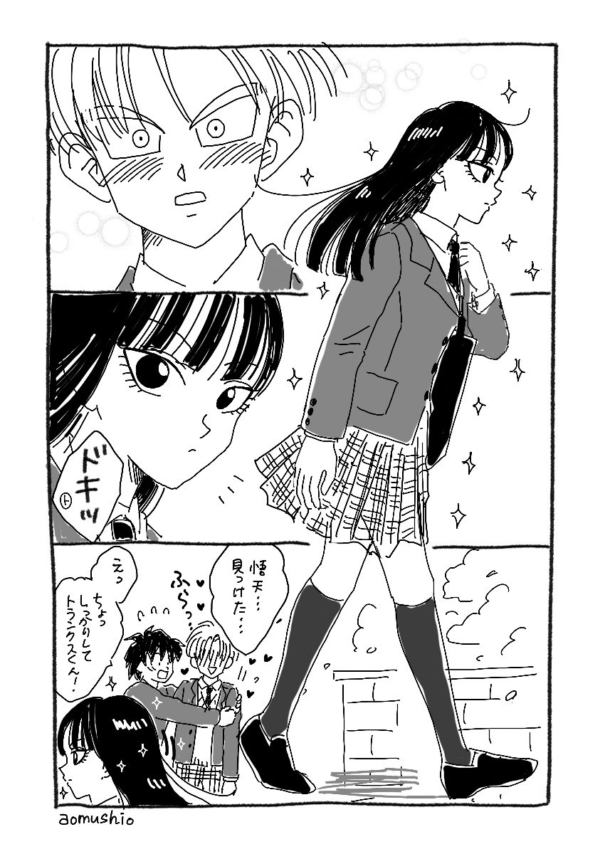 りんしっぽ トランクスビジョンでのキラキラ なマイちゃん最高です ハイスクールの3人とても可愛い どの世界線で出会っても トラ君のこれだけは変わらないお約束ですね りんしっぽ トランクスビジョンでのキラキラ なマイちゃん最高です ハイスクールの3人とても可愛い どの世界線で出会っても トラ君のこれだけは変わらないお約束ですね