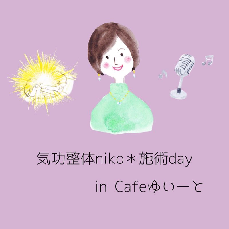 Cafeゆいーと Twitter Search Twitter Cafeゆいーと Twitter Search Twitter