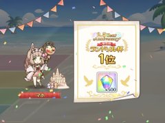プリコネ Ex2ジャバウォックはplv100前後でも耐久討伐できる プリコネ初心者ブログ