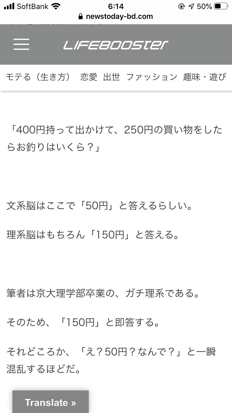 ちきゅうクラブ 理系女子をイラつかせる男の特徴 ビジネスにも役立つので必ず抑えよう T Co Ibwgmxbstx 早くこれになりたい T Co Rwhrtxxp8m Twitter