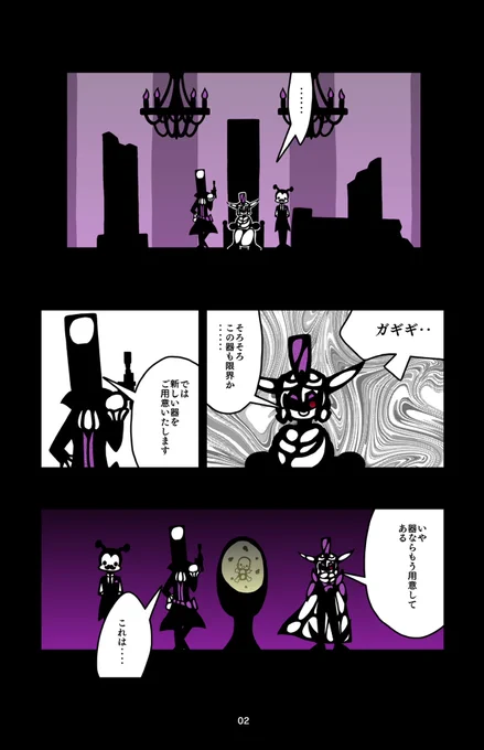 おはようございます!?

まんがを描きました!?

#魔王
#イラスト好きさんと繋がりたい
#かわいいベイビー? 
