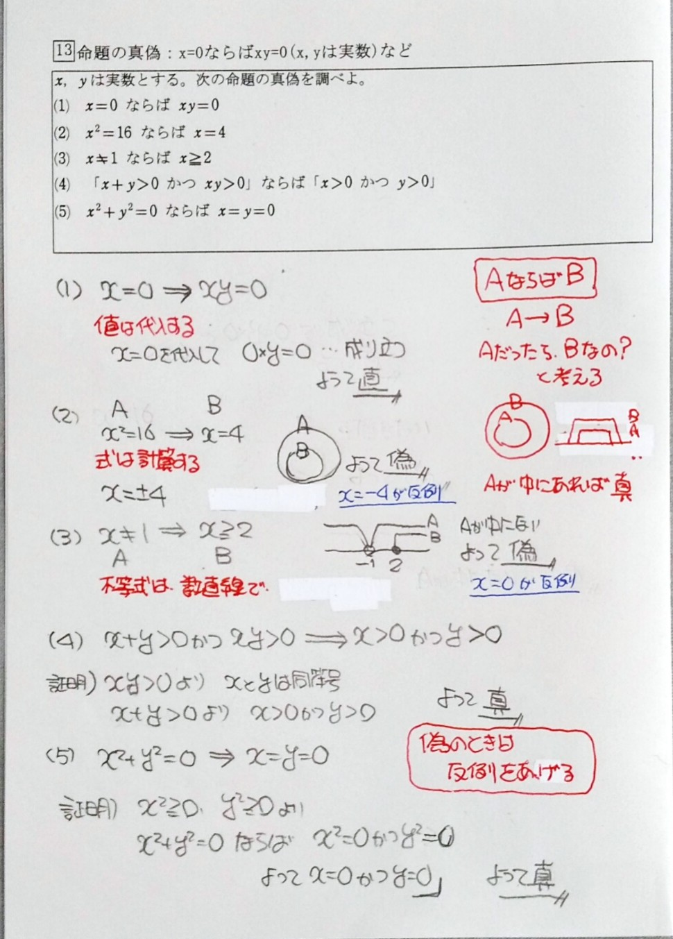 原田 浩明 on X: 