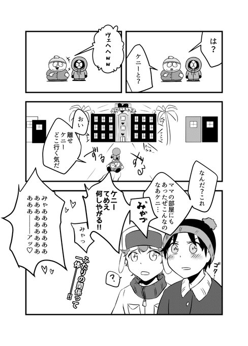 つのじ さん がハッシュタグ カイル ブロフロフスキー をつけたツイート一覧 1 Whotwi グラフィカルtwitter分析