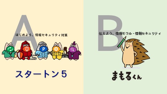 みんなでつくろうバーチャル背景のtwitterイラスト検索結果
