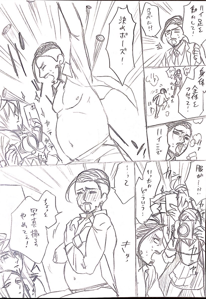 お題から
「?ポーズ決めてみたら服を破いてしまった?に?がお手本を見せようとしてポーズをきめてやっぱり服を破く回」
なんて描きやすいお題なんだ...!! 