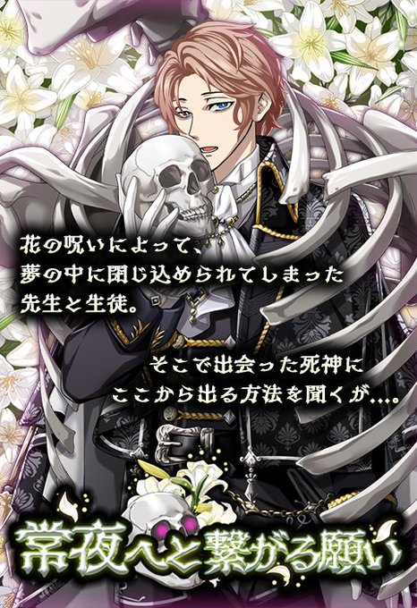 Gijin Kareshiさんのイラスト一覧 6ページ目