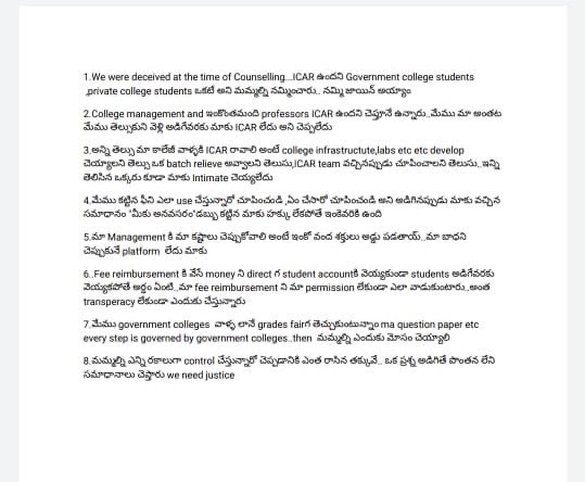svs_ganesh's tweet photo. Pls Look into this 🙏
Lives of many
Pls raise this issue🙁@KTRTRS 
@harish2you @MusicThaman

#wedeservefuture https://t.co/LViuz8d9Tj
