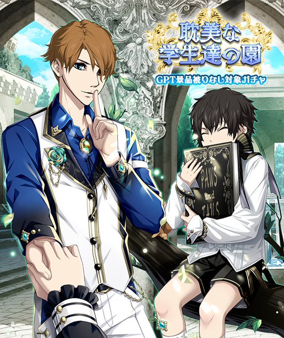 Gijin Kareshiさんのイラスト一覧 6ページ目