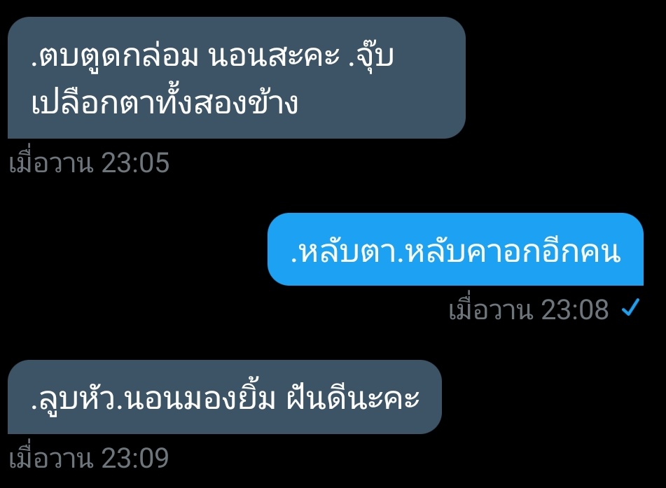 ขนมจะขิงแด๊ดหมีคนหื่น|| 10M🥰กับคนแก่ tweet media