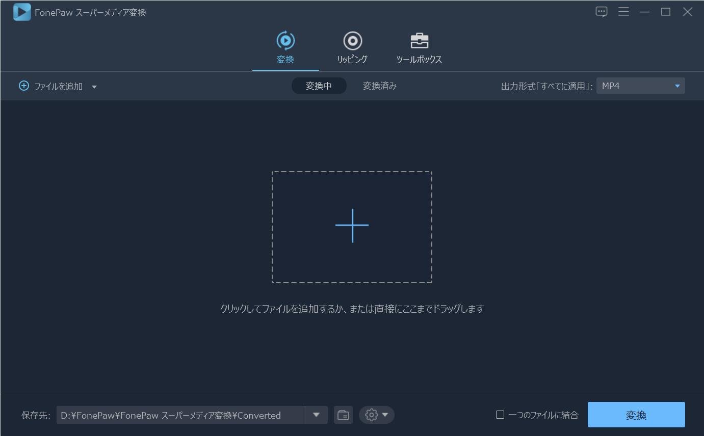 Fonepaw Jp Mp4動画の音ズレの原因と補正方法 T Co Qhvuuenkl6