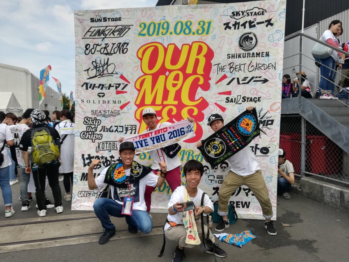 fmb_73_gakushi's tweet photo. マイフェスから1年
始まる前から楽しかった😆
キッチンカーのご飯も美味しかったし
色んなアーティストのライブも見れたし
大トリのファンキー加藤のライブも最幸でアンコールのまわせ!のみんなの笑顔も最幸だった
来年は密で汗かいてみんなで楽しみたいな
#OURMICFES
#あの日から1年
#ファンキー加藤 https://t.co/1JKJCUnouu