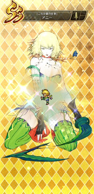 アニーのtwitterイラスト検索結果 古い順