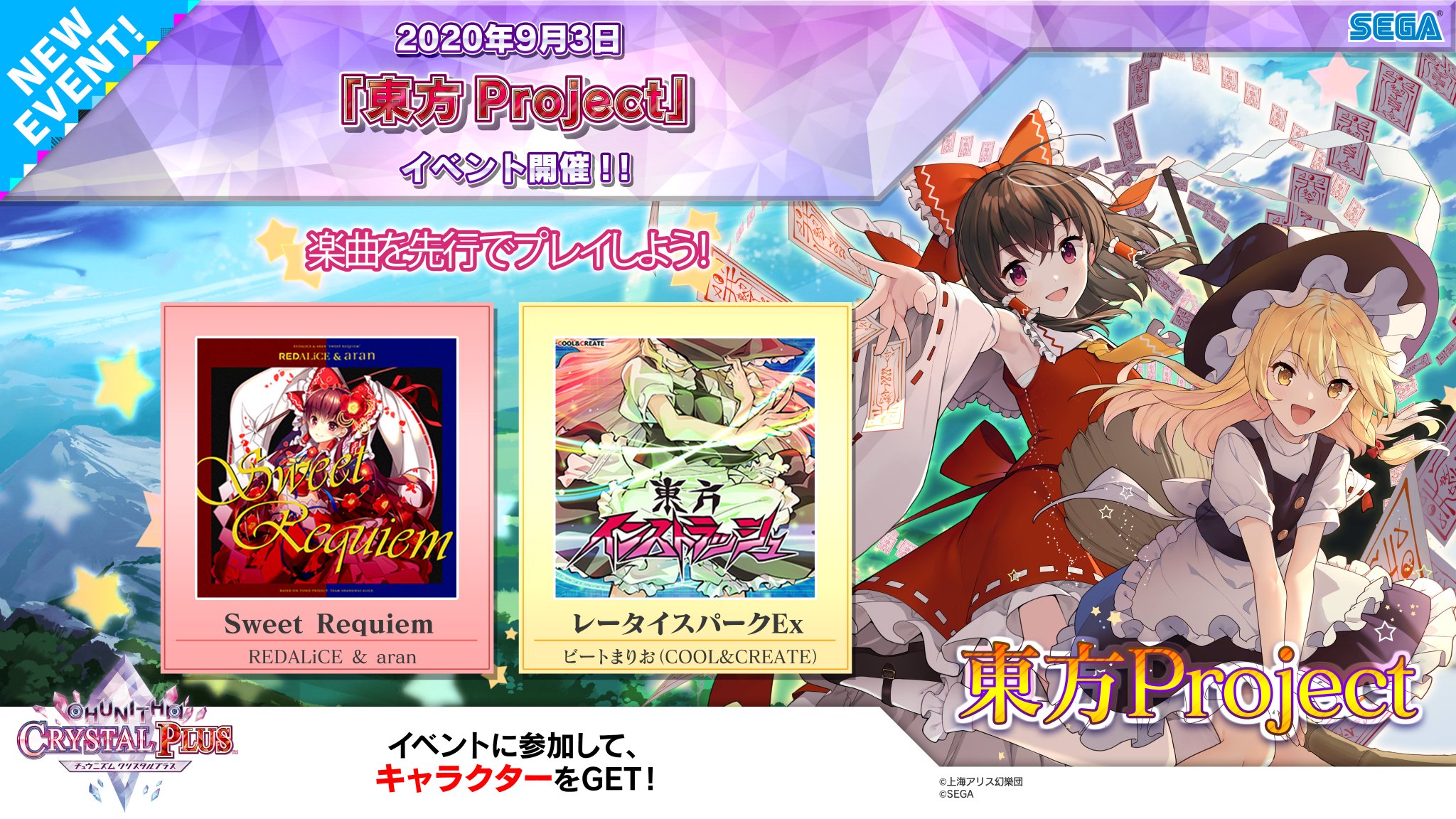 ポムまり様 おまとめ GxuWr-TbUAAp_ca.jpg:large