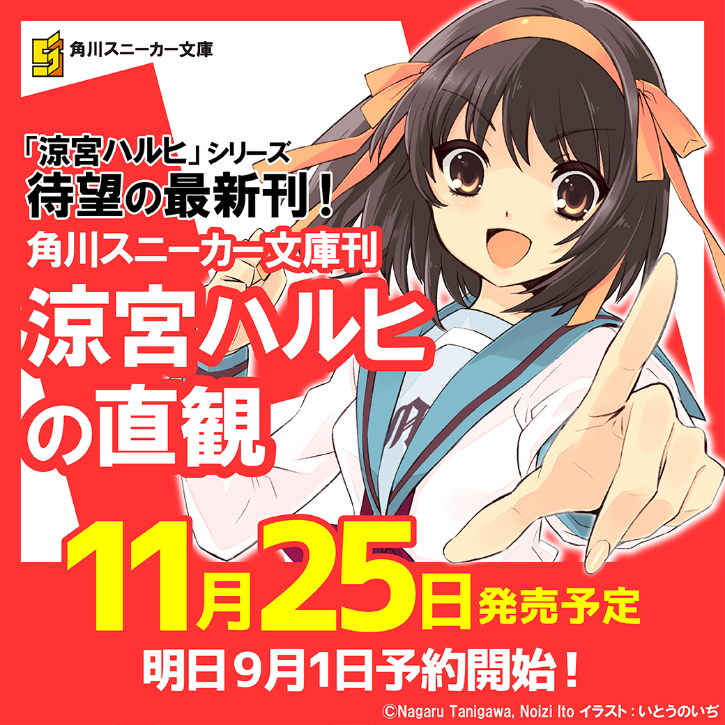 haruhiさん????✨