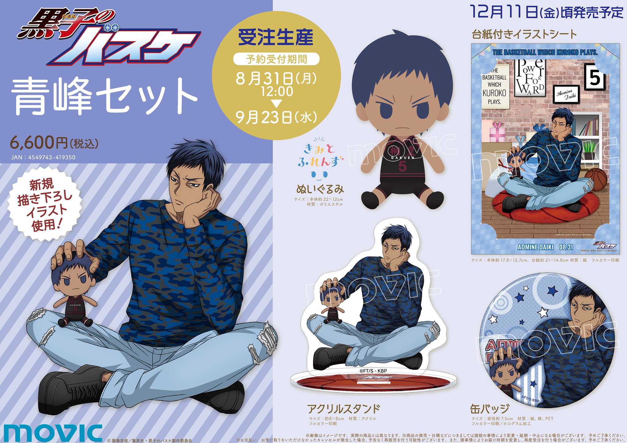 Egt54IDVgAEbGaB.jpg:large 