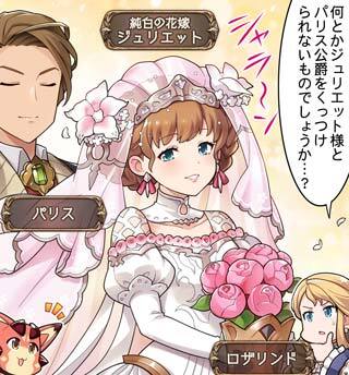 グランブルーファンタジー グランブルーファンタジー 4コマ更新 ぐらぶるっ 第1635話 花嫁衣裳ジュリエット編 を公開いたしました 4コマ見るにはこちら スマホでアクセス T Co Jm6cqwnhob グラブル グランブルーファンタジー グランブルーファンタジー 4コマ更新 ぐらぶるっ 第1635話 花嫁衣裳ジュリエット編 を公開いたしました 4コマ見るにはこちら スマホでアクセス T Co Jm6cqwnhob グラブル